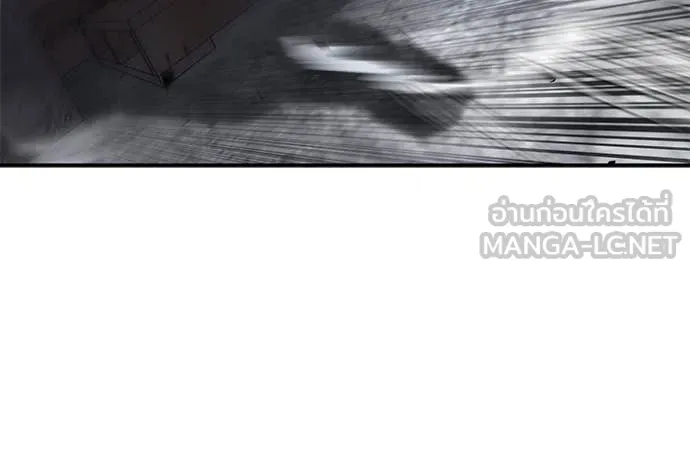 The Bully in Charge Chap 165 - Next Chap 166