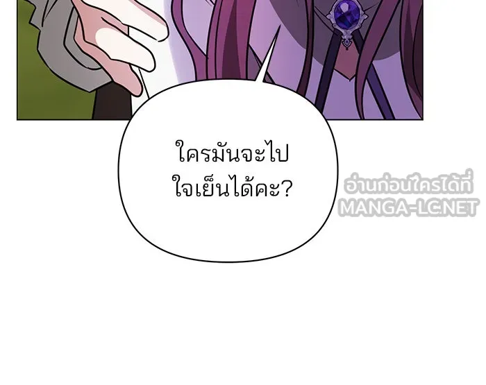 The Academy Is Doomed Chap 53 - Next Chap 54