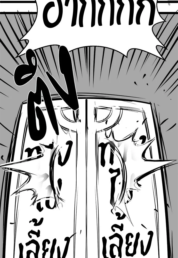 The World’s Best Engineer Chap 223 - Next Chap 224