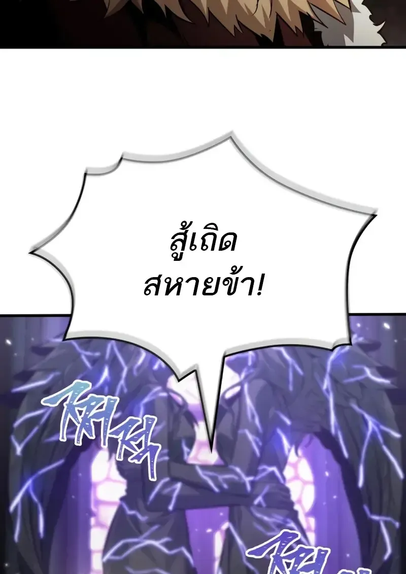 Pick Me Up, Infinite Gacha Chap 179 - Next Chap 180