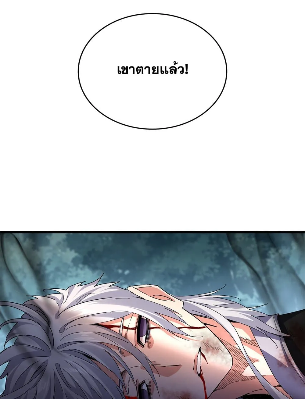 Magic Emperor Chap 800 - Next Chap 801