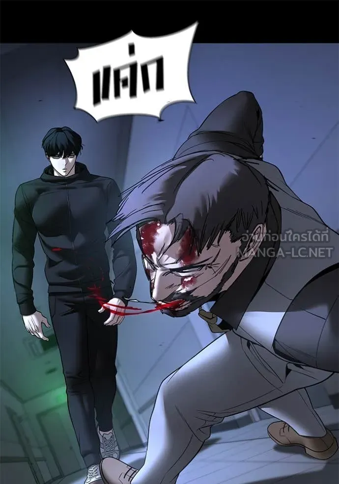 The Bully in Charge Chap 162 - Next Chap 163