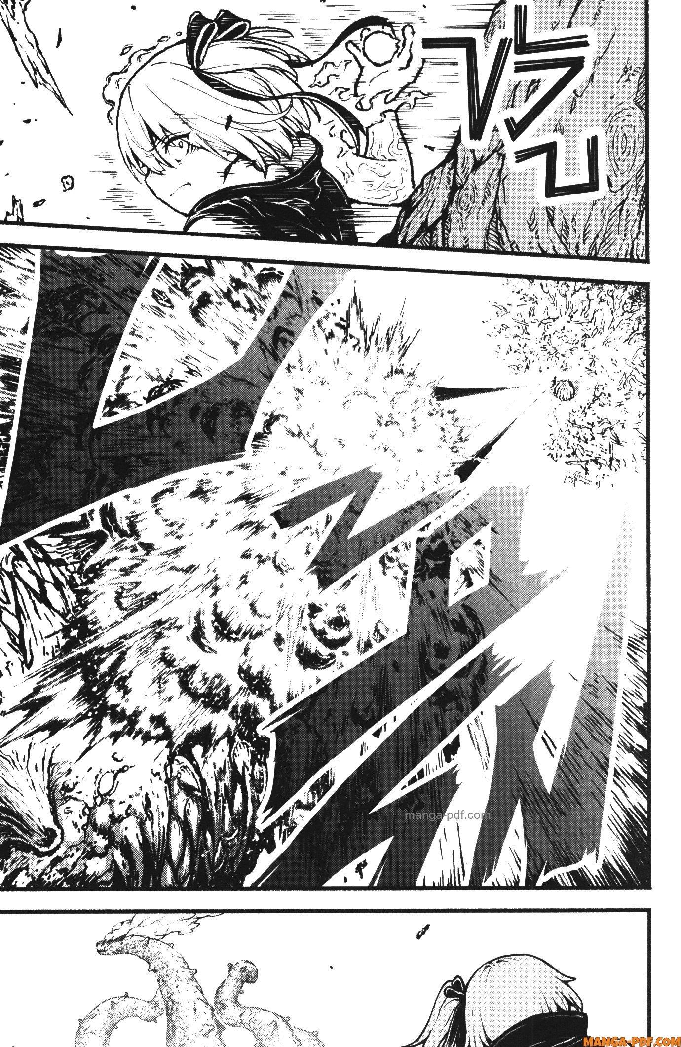 Kaminaki Sekai no Kamisama Katsudou – โลกนี้ โลกหน้า ข้าก็เป็นพระเจ้า Chap 33 - Next Chap 34