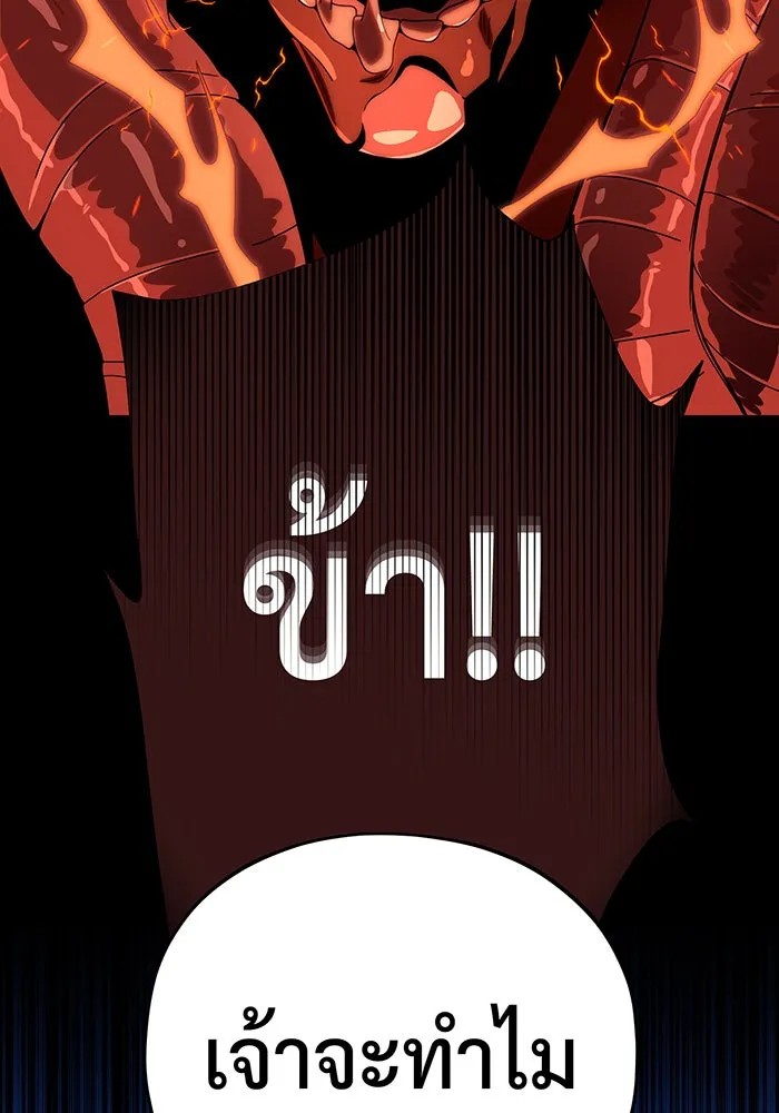 The Dark Magician Transmigrates After 66666 Years – จอมเวทเกิดใหม่ในรอบ 66666 ปี Chap 117 - Next Chap 118