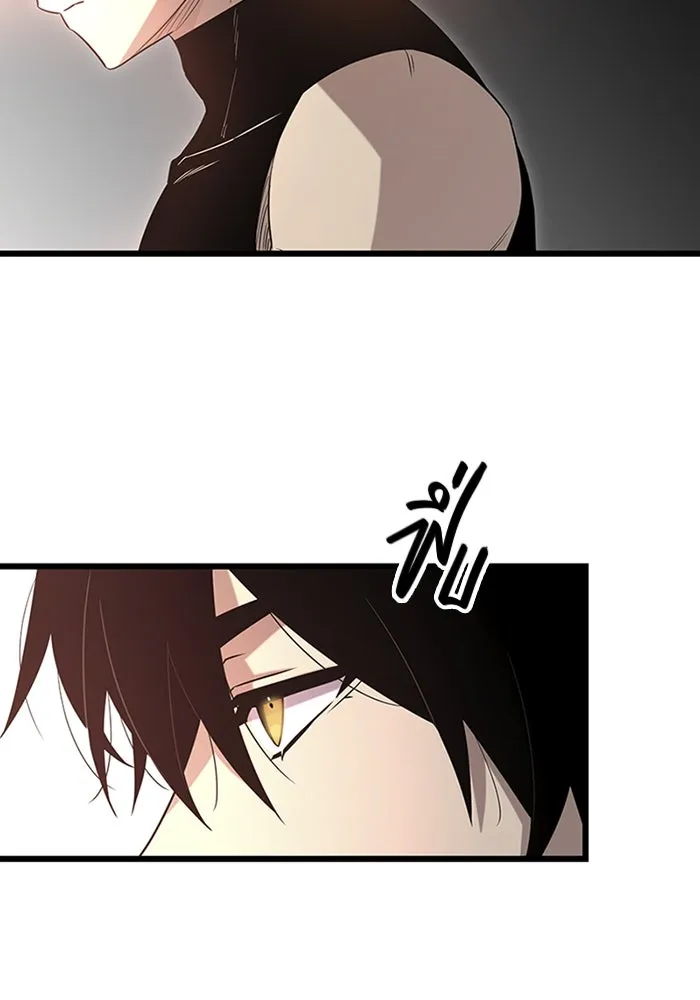 I Obtained a Mythic Item – พลิกชะตาคว้าไอเทมระดับเทพ Chap 93 - Next Chap 94