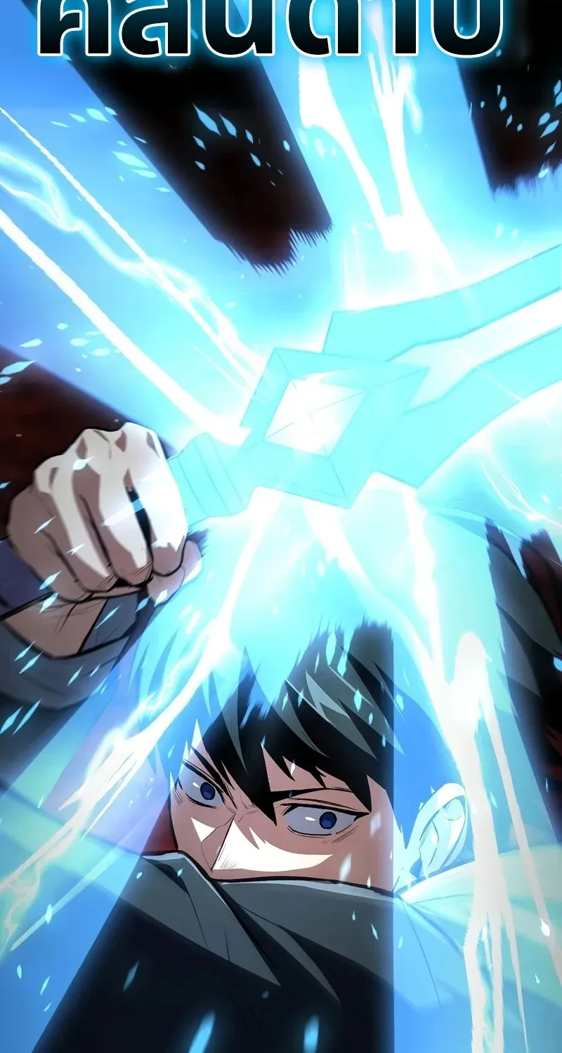 The Hero Returns Chap 126 - Next Chap 127