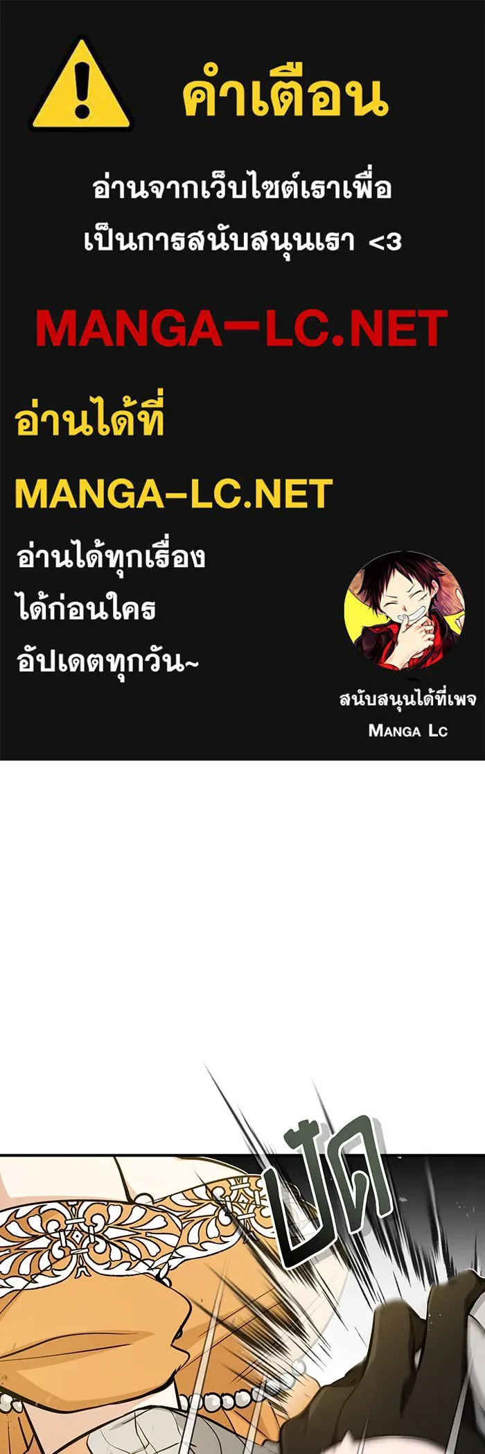 The Dark Magician Transmigrates After 66666 Years – จอมเวทเกิดใหม่ในรอบ 66666 ปี Chap 45 - Next Chap 46