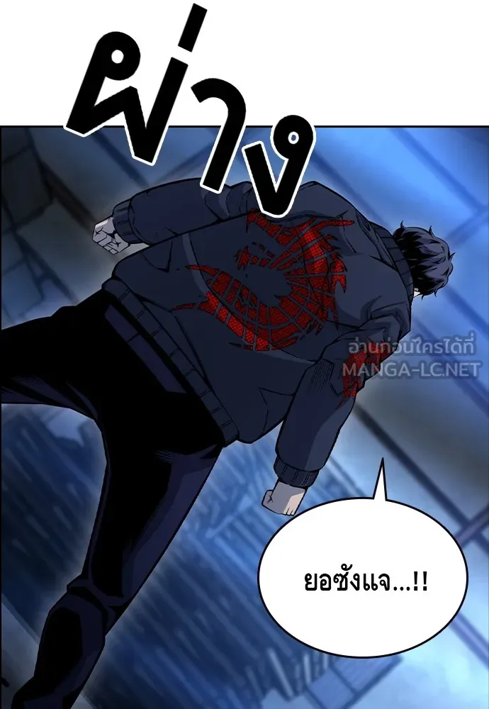 King Game Chap 107 - Next Chap 108