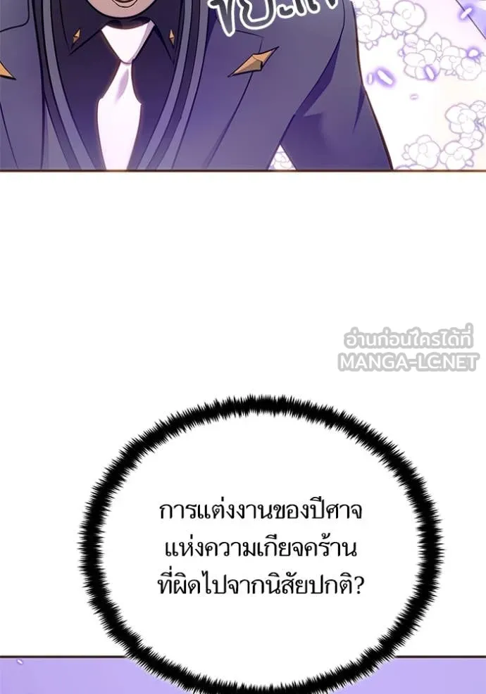 Return to Player Chap 215 - Next Chap 216