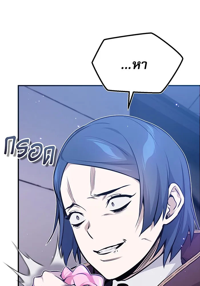 The Dark Magician Transmigrates After 66666 Years – จอมเวทเกิดใหม่ในรอบ 66666 ปี Chap 37 - Next Chap 38