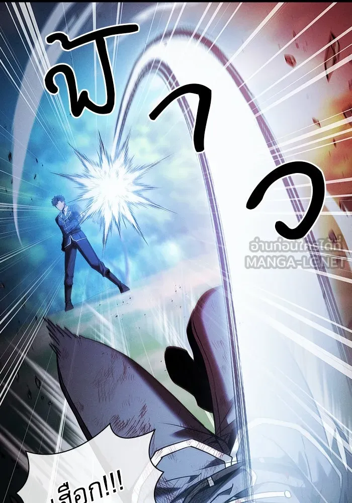 Academy’s Genius Swordmaster – นักดาบอัจฉริยะจากอะคาเดมี Chap 50 - Next Chap 51