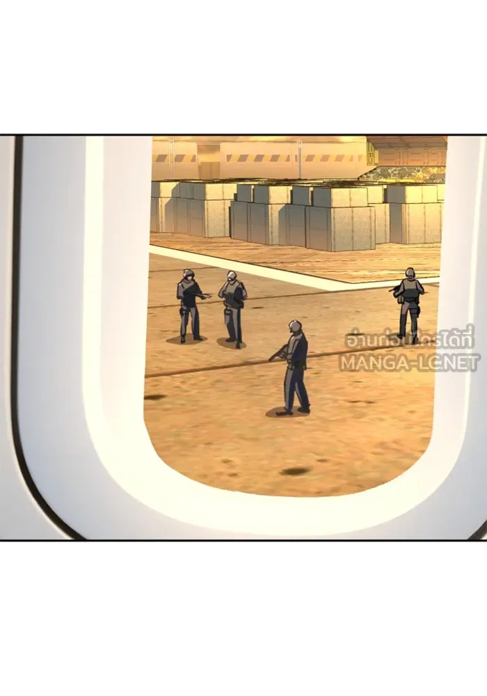 Mercenary Enrollment Chap 241 - Next Chap 242