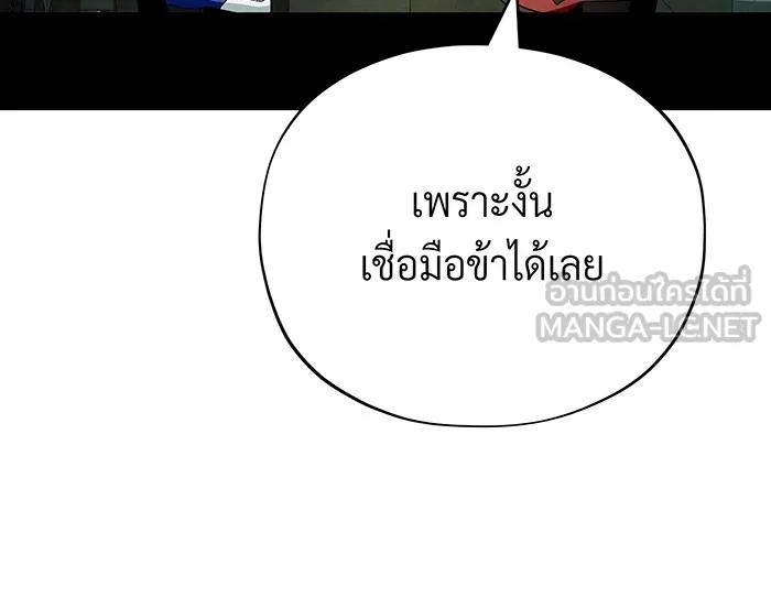 The Dark Magician Transmigrates After 66666 Years – จอมเวทเกิดใหม่ในรอบ 66666 ปี Chap 123 - Next Chap 124