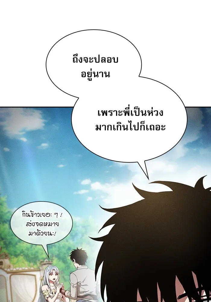 Academy’s Genius Swordmaster – นักดาบอัจฉริยะจากอะคาเดมี Chap 18 - Next Chap 19