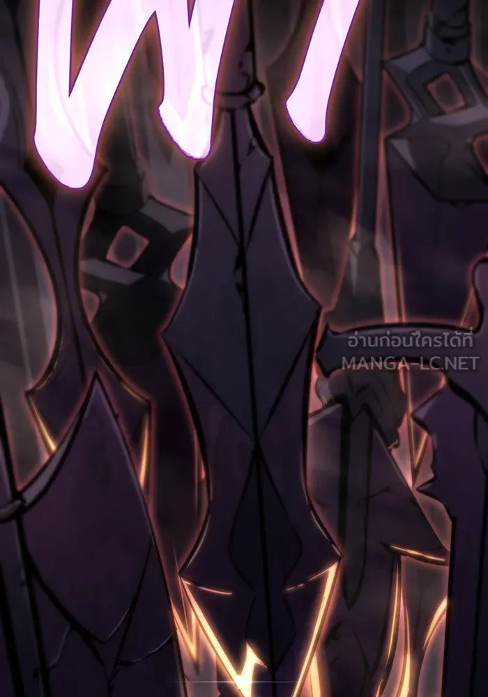 Regressing With the King’s Power – เกิดใหม่พร้อมพลังแห่งราชัน Chap 20 - Next Chap 21