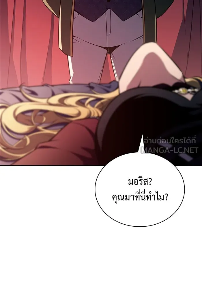 The Regressed Son of a Duke is an Assassin – ลูกชายคนเล็กของดยุกคือมือสังหาร Chap 48 - Next Chap 49