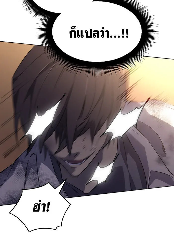 Regressing With the King’s Power – เกิดใหม่พร้อมพลังแห่งราชัน Chap 1 - Next Chap 2