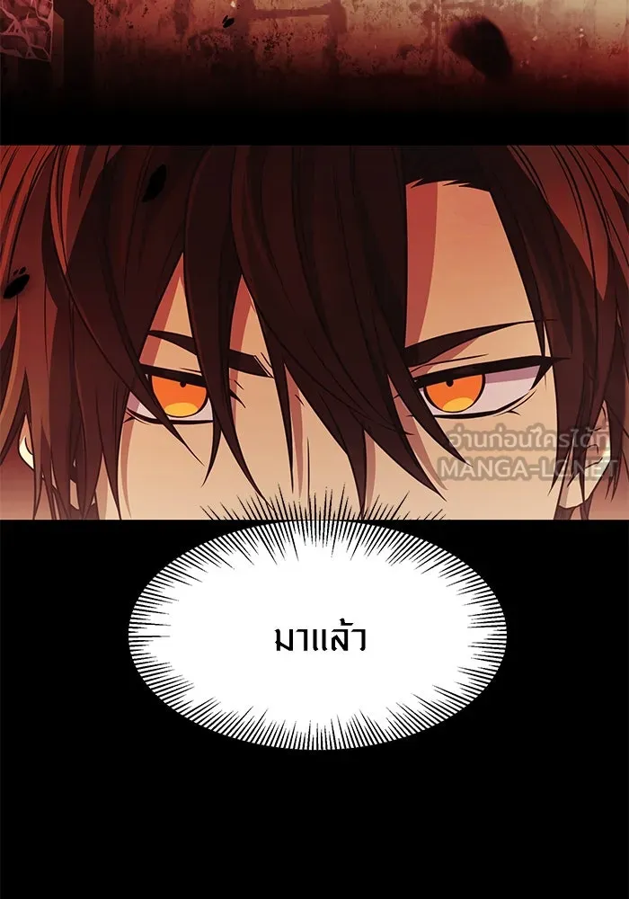 I Obtained a Mythic Item – พลิกชะตาคว้าไอเทมระดับเทพ Chap 36 - Next Chap 37