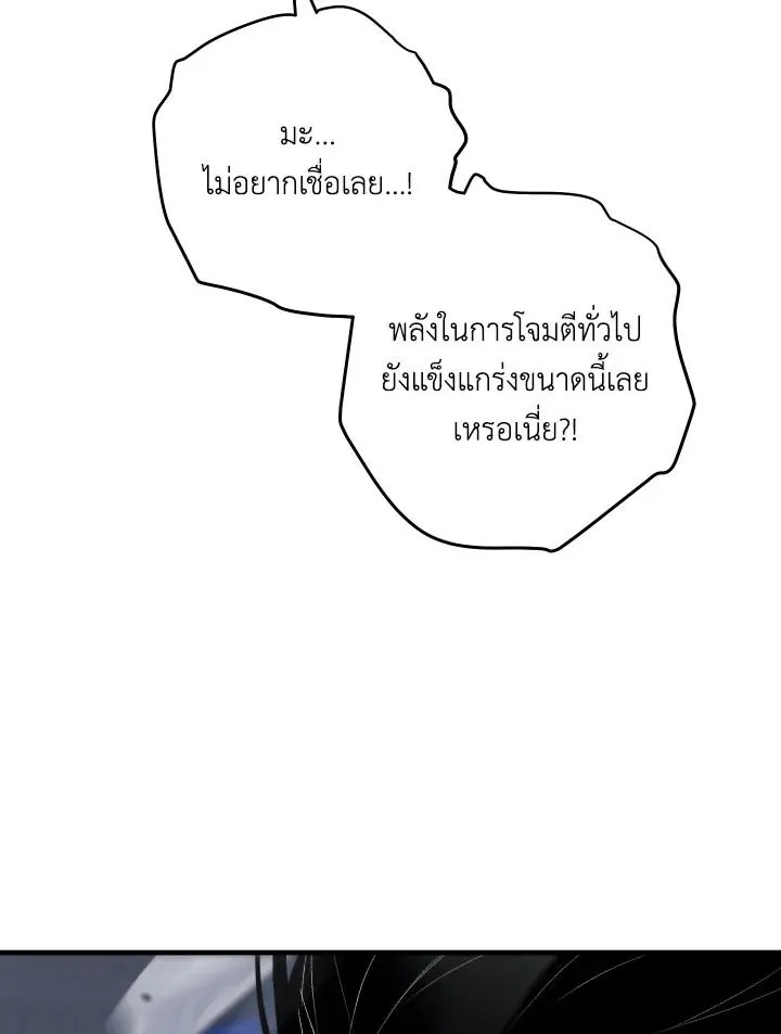 The Hero Returns Chap 100 - Next Chap 101