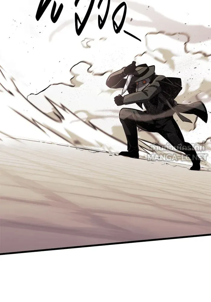 I Obtained a Mythic Item – พลิกชะตาคว้าไอเทมระดับเทพ Chap 103 - Next Chap 104
