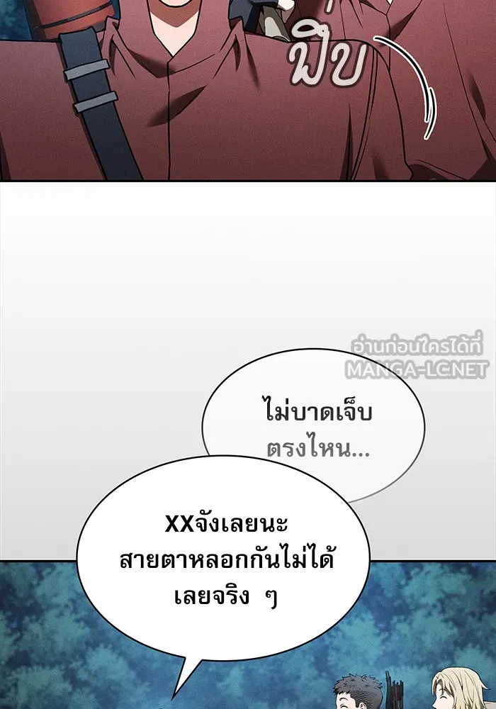 Academy’s Genius Swordmaster – นักดาบอัจฉริยะจากอะคาเดมี Chap 7 - Next Chap 8