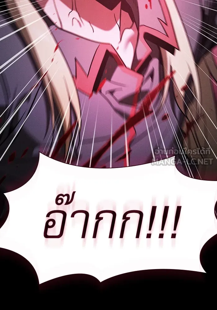 Academy’s Genius Swordmaster – นักดาบอัจฉริยะจากอะคาเดมี Chap 60 - Next Chap 61