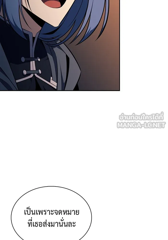The Regressed Son of a Duke is an Assassin – ลูกชายคนเล็กของดยุกคือมือสังหาร Chap 64 - Next Chap 65