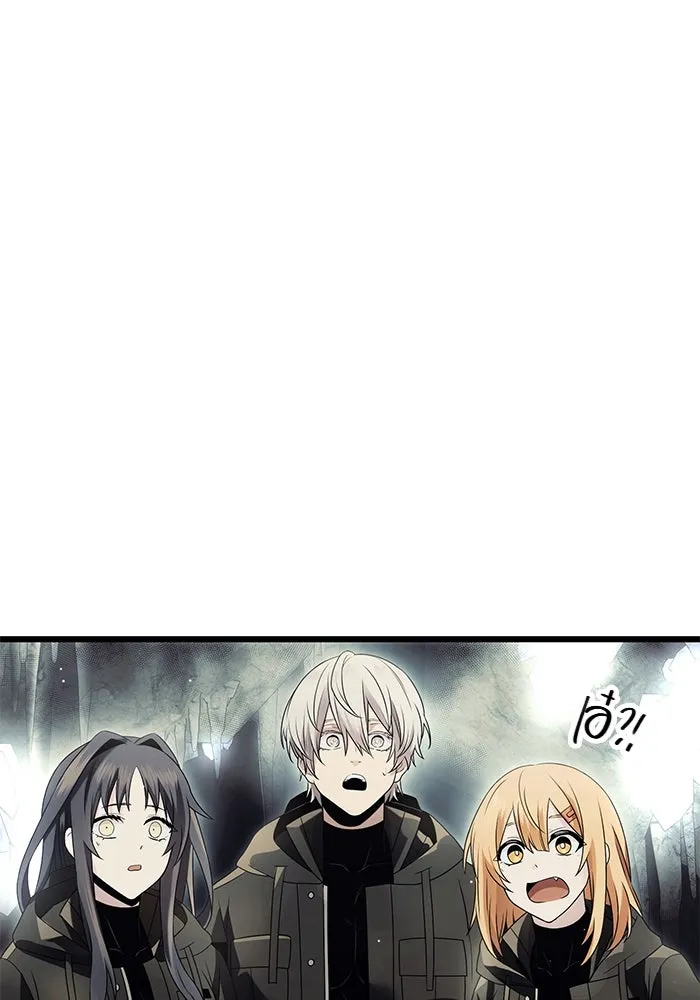 I Obtained a Mythic Item – พลิกชะตาคว้าไอเทมระดับเทพ Chap 57 - Next Chap 58