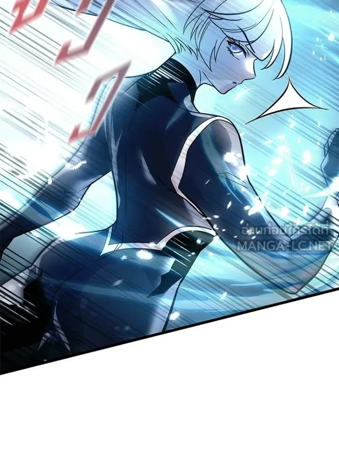 Villain To Kill Chap 204 - Next Chap 205