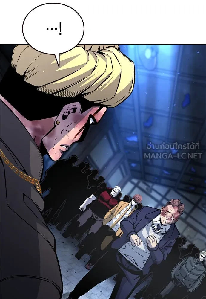 King Game Chap 106 - Next Chap 107