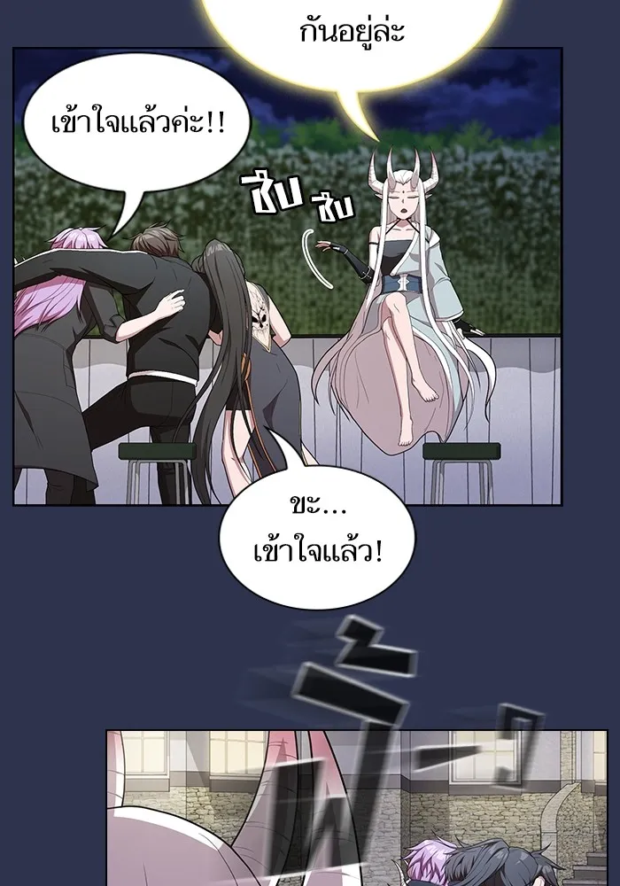 The Tutorial Tower of the Advanced Player – ผู้เล่นขั้นเทพแห่งหอคอยฝึกสอน Chap 160 - Next Chap 161
