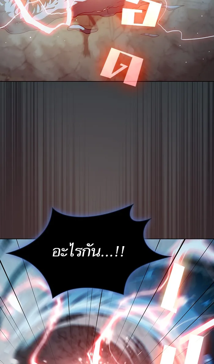 The Tutorial Tower of the Advanced Player – ผู้เล่นขั้นเทพแห่งหอคอยฝึกสอน Chap 88 - Next Chap 89