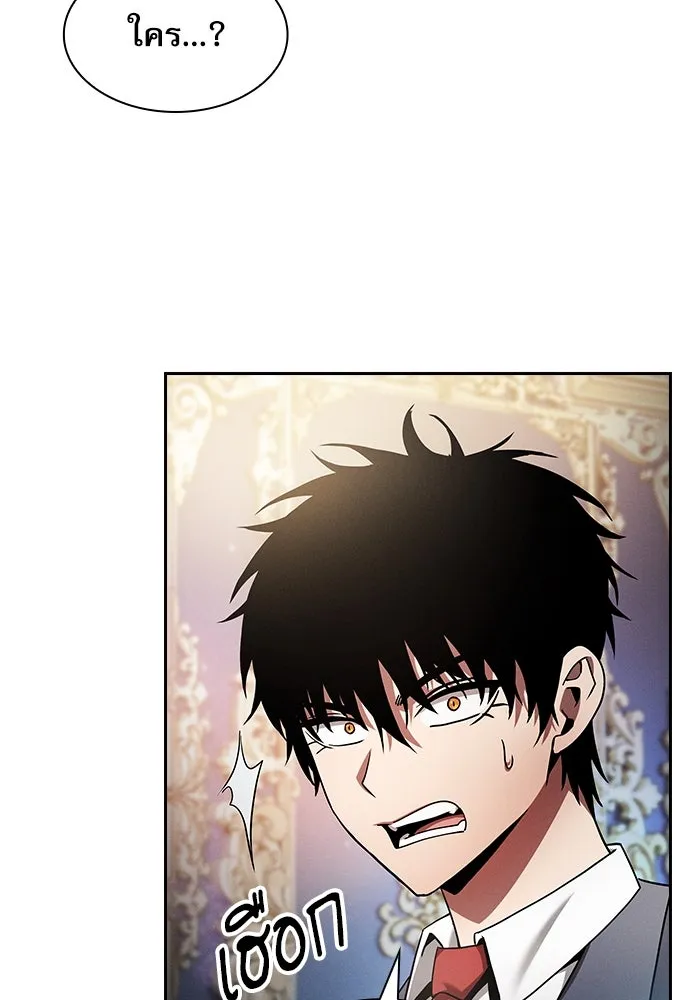 Academy’s Genius Swordmaster – นักดาบอัจฉริยะจากอะคาเดมี Chap 34 - Next Chap 35