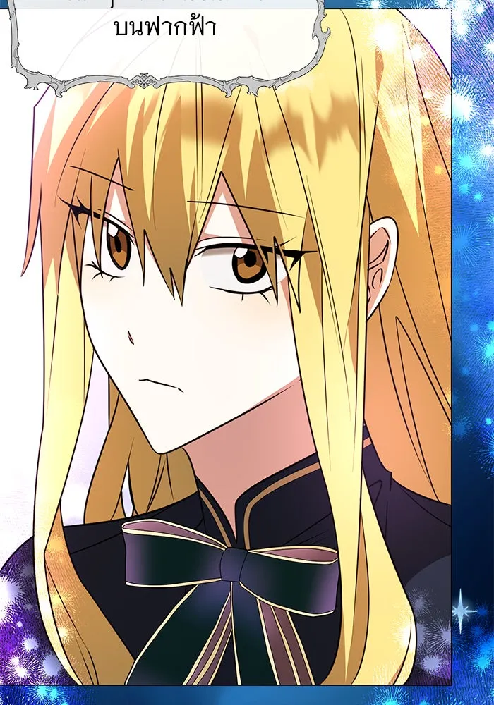 The Academy Is Doomed Chap 85 - Next Chap 86