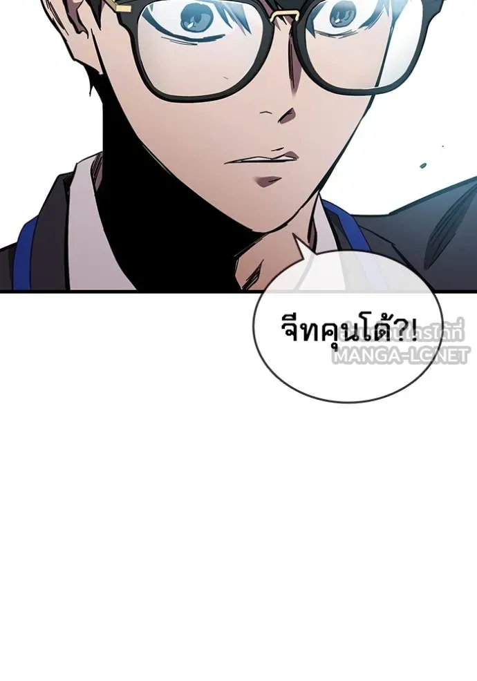 The Great War Chap 39 - Next Chap 40