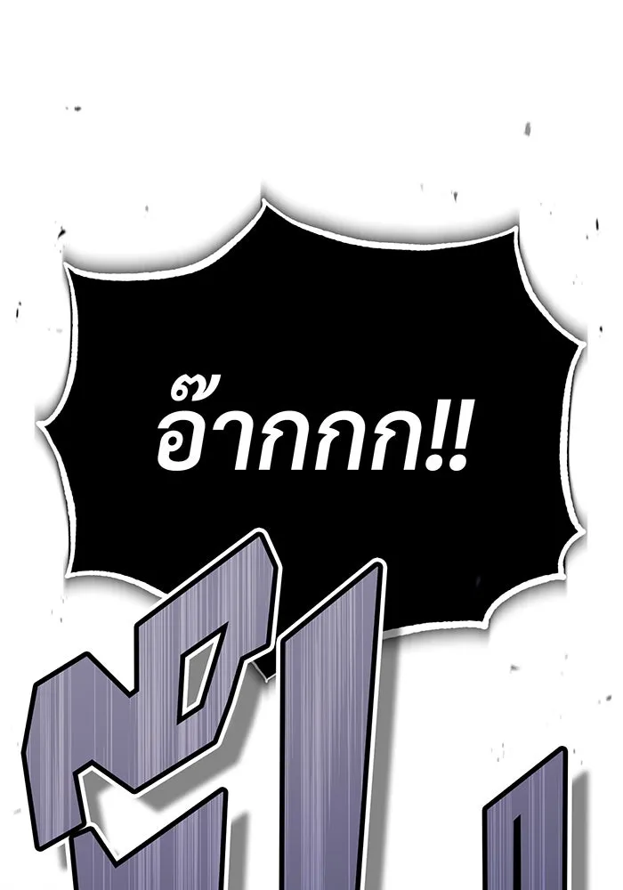 The Dark Magician Transmigrates After 66666 Years – จอมเวทเกิดใหม่ในรอบ 66666 ปี Chap 81 - Next Chap 82
