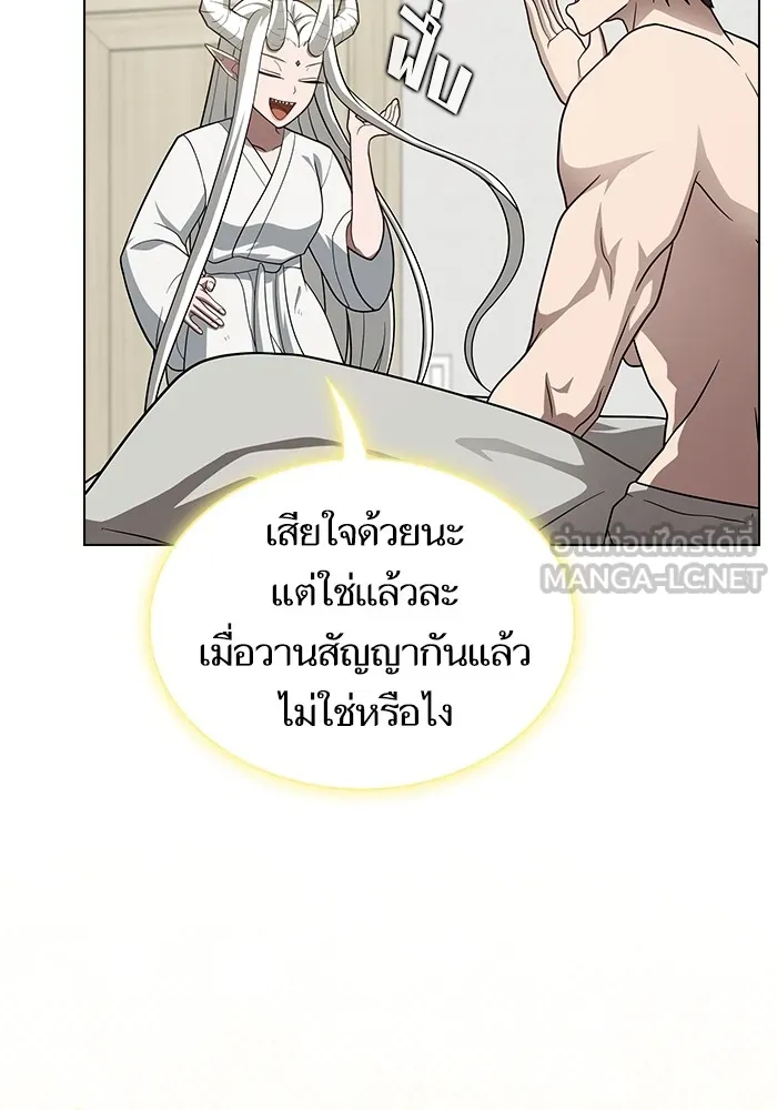 The Tutorial Tower of the Advanced Player – ผู้เล่นขั้นเทพแห่งหอคอยฝึกสอน Chap 222 - Next Chap 223
