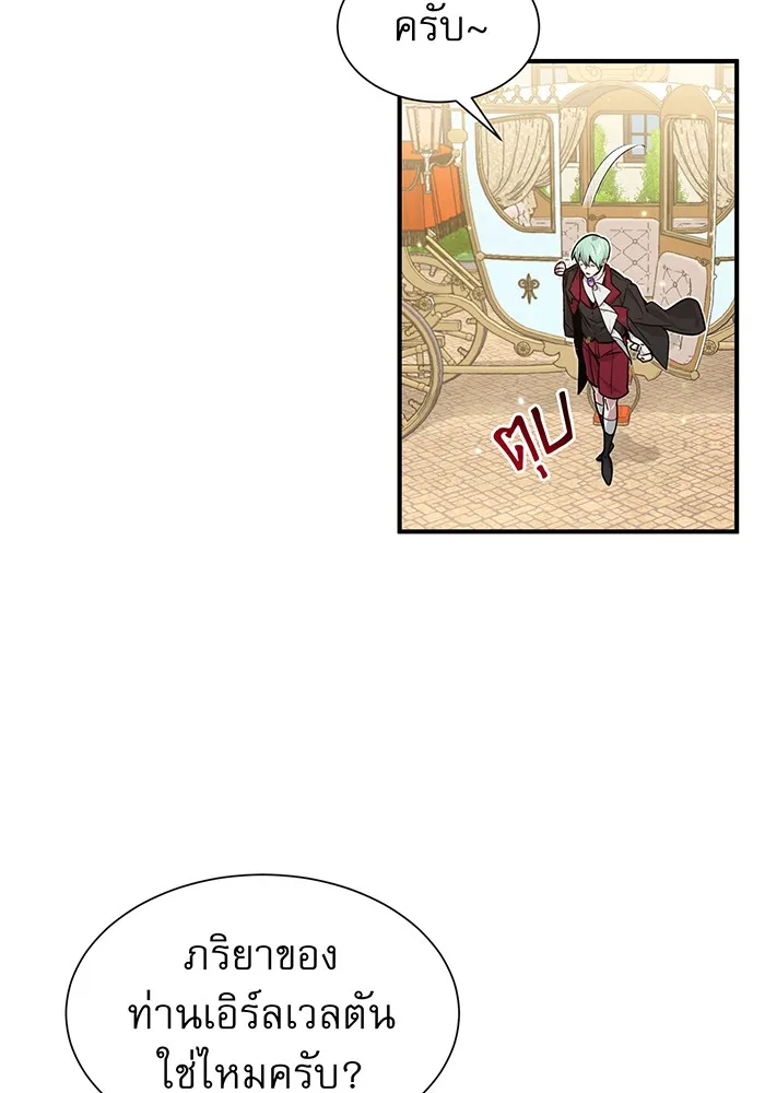 The Dark Magician Transmigrates After 66666 Years – จอมเวทเกิดใหม่ในรอบ 66666 ปี Chap 8 - Next Chap 9