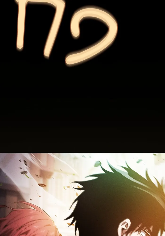 Academy’s Genius Swordmaster – นักดาบอัจฉริยะจากอะคาเดมี Chap 93 - Next Chap 94