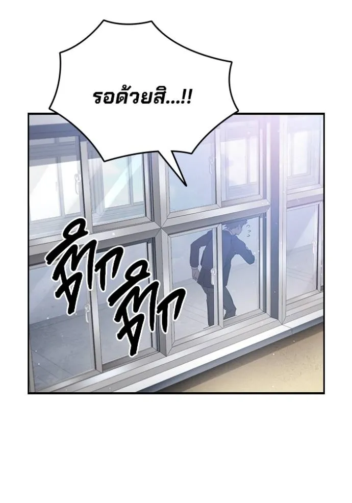 The Great War Chap 25 - Next Chap 26