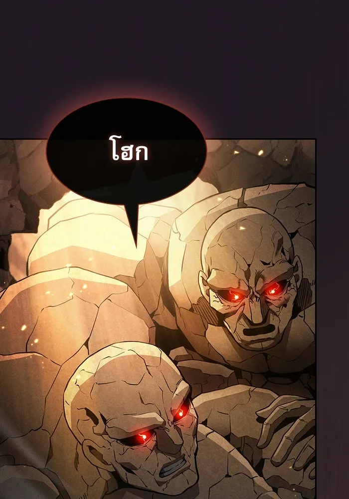 Academy’s Genius Swordmaster – นักดาบอัจฉริยะจากอะคาเดมี Chap 25 - Next Chap 26