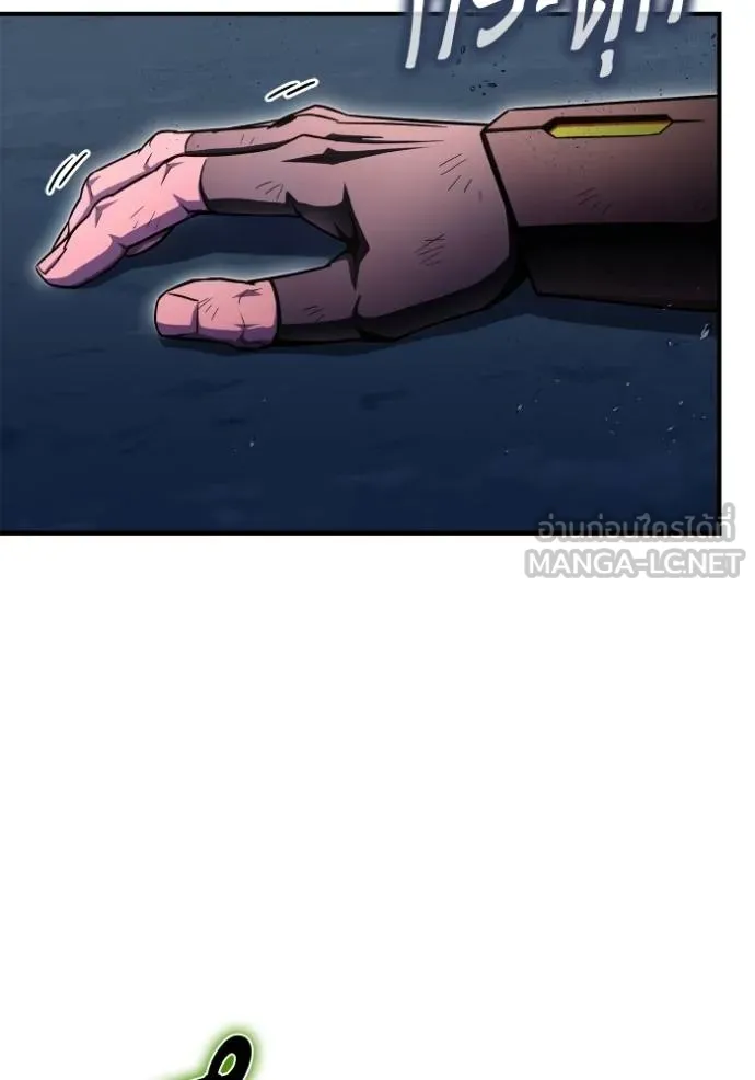 Superhuman Battlefield Chap 150 - Next Chap 151