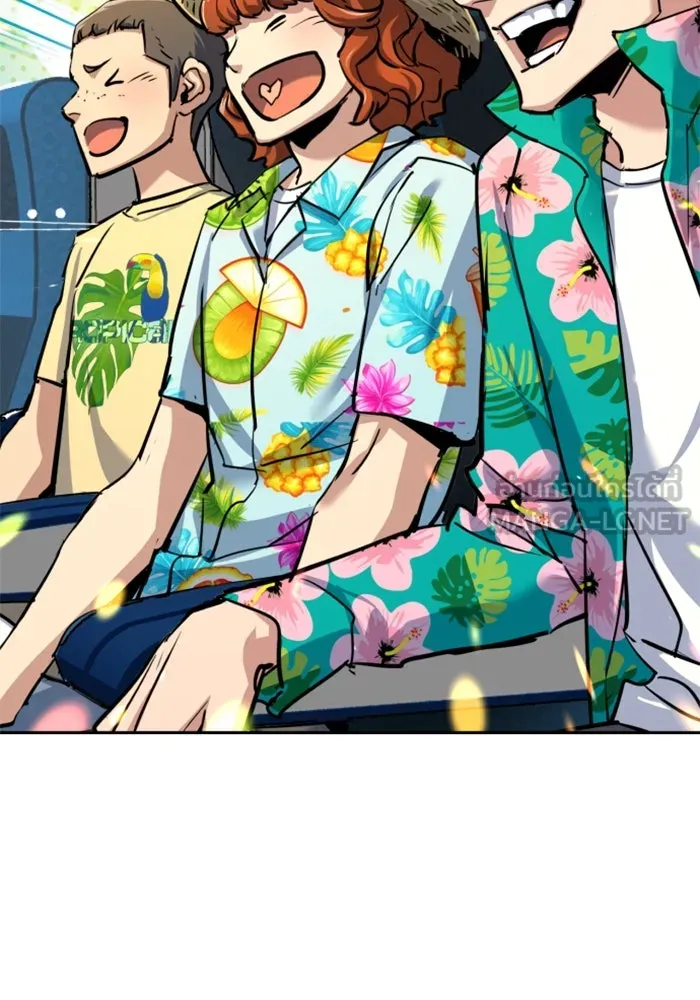 Mercenary Enrollment Chap 238 - Next Chap 239