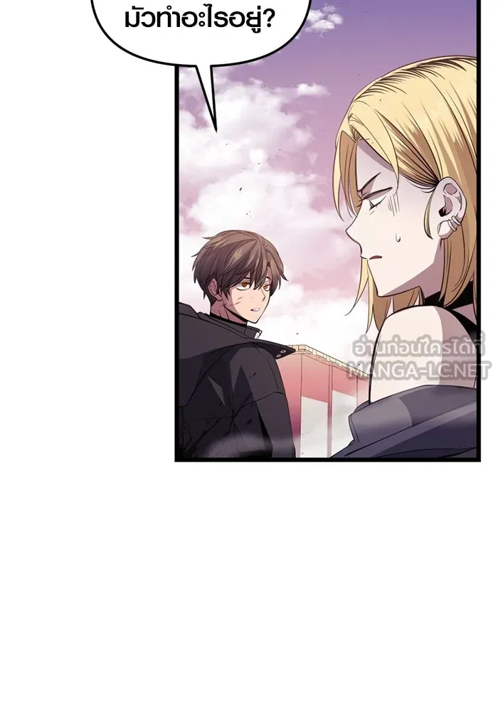 I Obtained a Mythic Item – พลิกชะตาคว้าไอเทมระดับเทพ Chap 115 - Next Chap 116