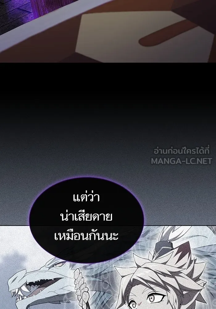 The Tutorial Tower of the Advanced Player – ผู้เล่นขั้นเทพแห่งหอคอยฝึกสอน Chap 146 - Next Chap 147