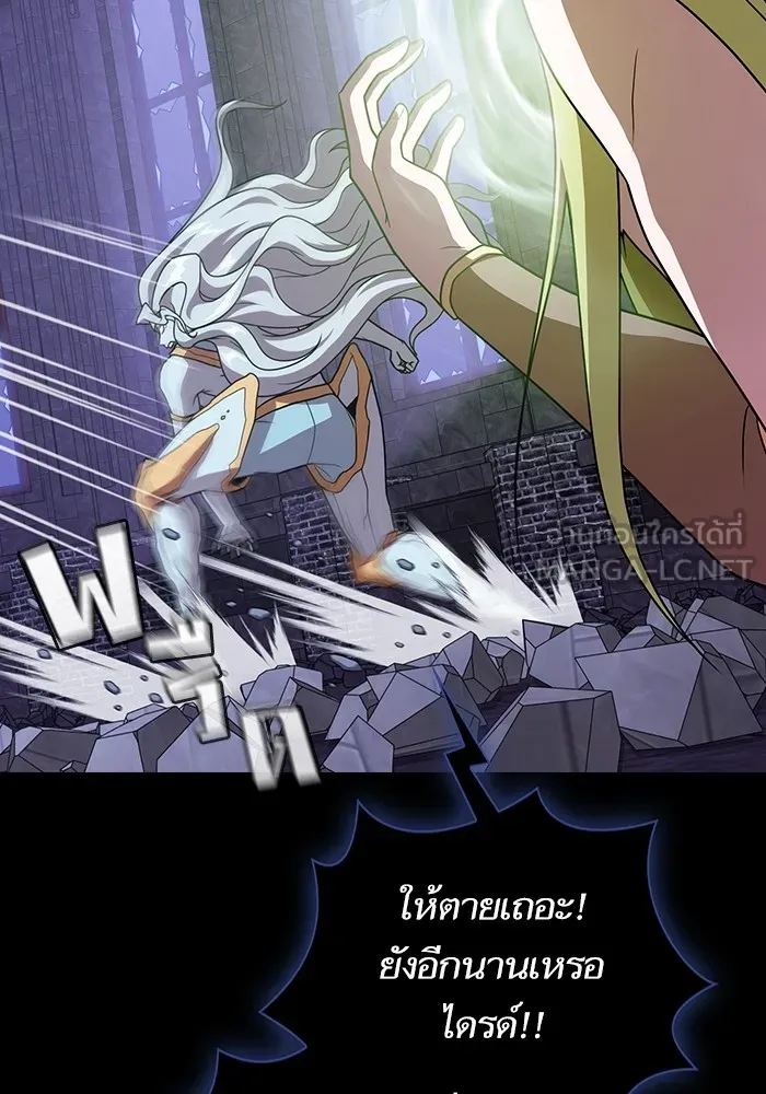 The Tutorial Tower of the Advanced Player – ผู้เล่นขั้นเทพแห่งหอคอยฝึกสอน Chap 179 - Next Chap 180