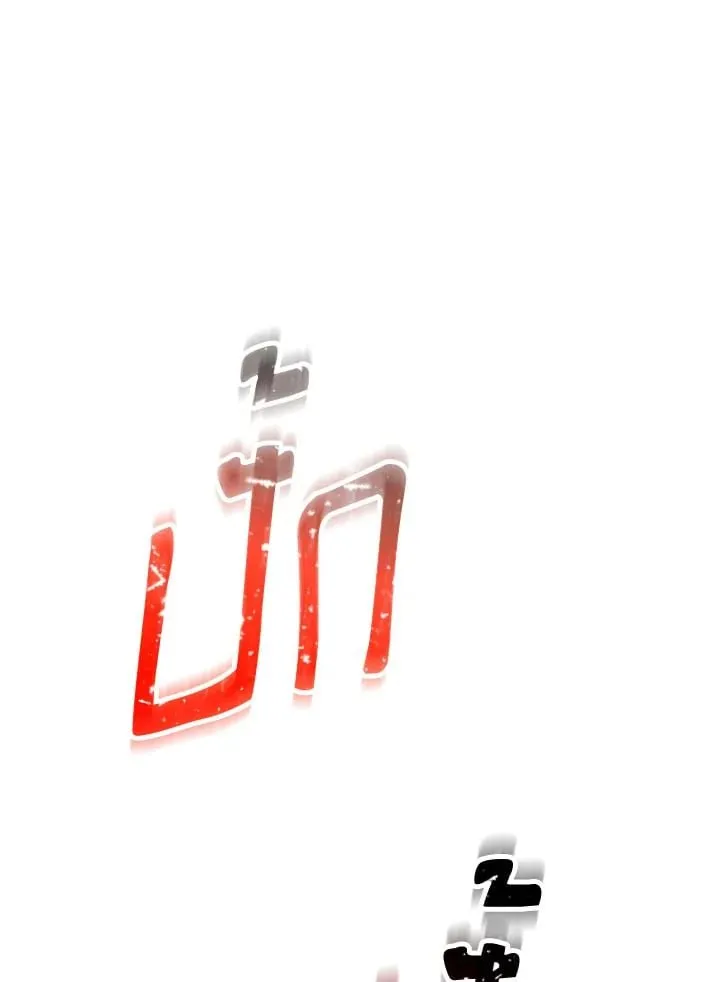 The Hero Returns Chap 74 - Next Chap 75