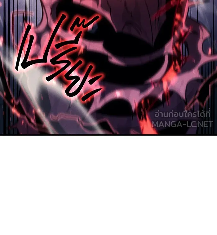 Regressing With the King’s Power – เกิดใหม่พร้อมพลังแห่งราชัน Chap 57 - Next Chap 58