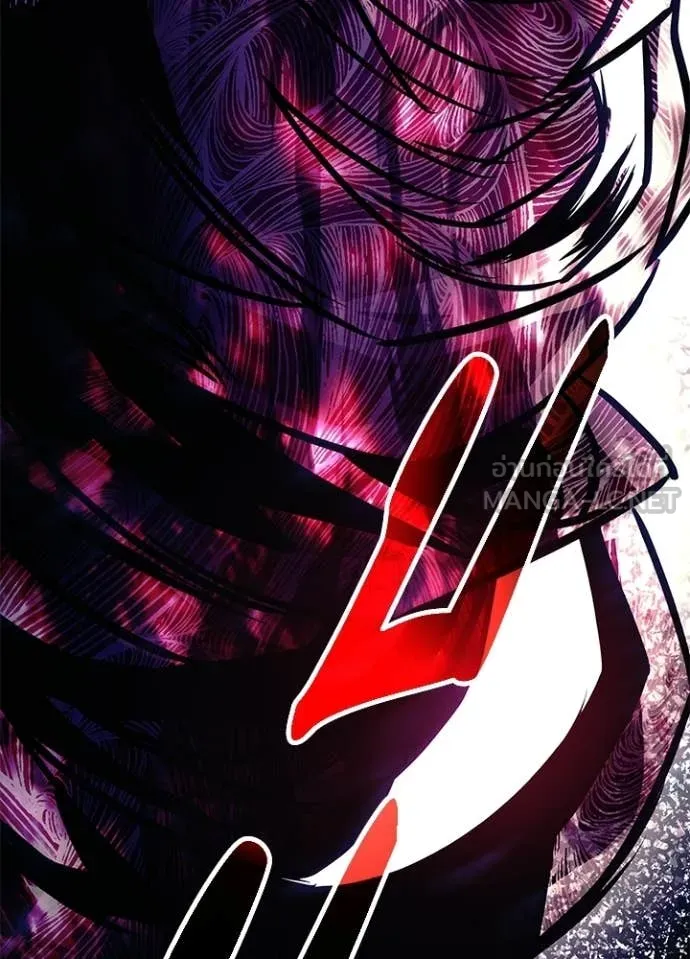 Villain To Kill Chap 209 - Next Chap 210