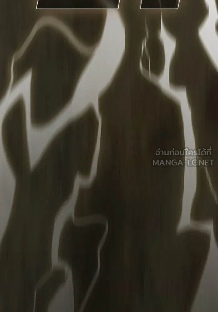 The Tutorial Tower of the Advanced Player – ผู้เล่นขั้นเทพแห่งหอคอยฝึกสอน Chap 203 - Next Chap 204